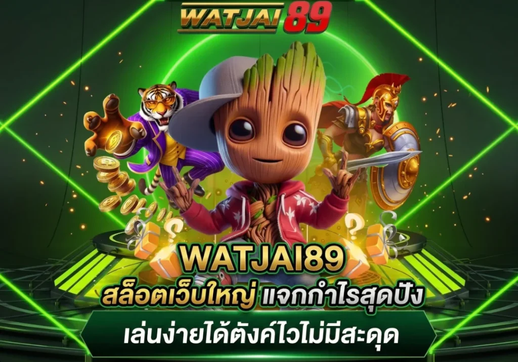 watjai89 banner